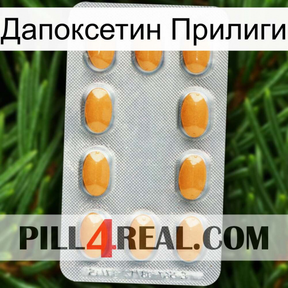 Дапоксетин Прилиги cialis3.jpg